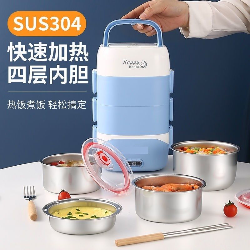 Steamed Rice Steamed Vegetable Integrated Pan Steamed Rice Steamed Food Integrated Pan Cooking Integrated Electric Hot Lunch Box Can Be Steamed Lunch Box Portable