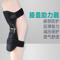 Exoskeleton Assist Walkers Seniors Knee Booster Knee Booster Walkers Knee Booster Protective Gear