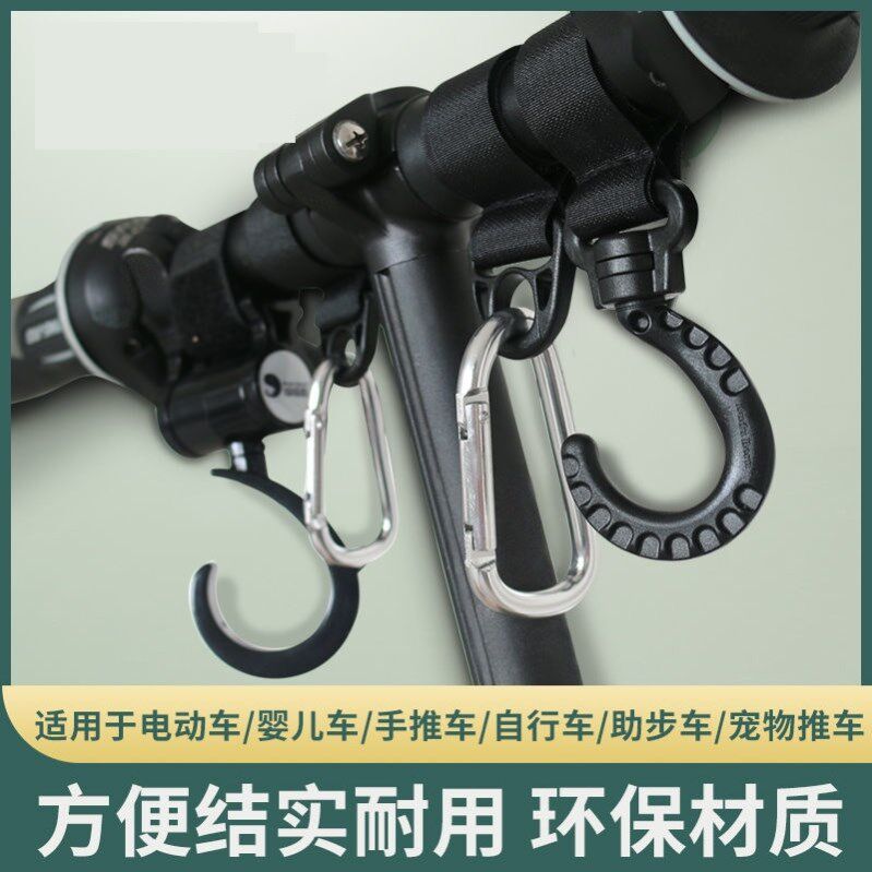 Delivery hook artifact electric vehicle delivery hook electric vehicle front hook electric vehicle hook artifact hook