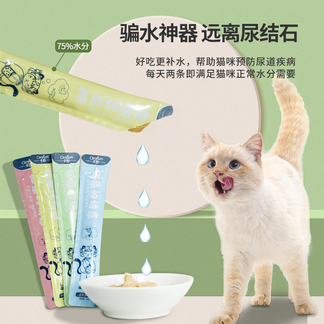 Kapan cat strips cat snacks weet food supplement supplement to get fat and gills for ແມວຜູ້ໃຫຍ່ ແລະ kittens cheating ໂດຍບໍ່ມີການດຶງດູດອາຫານ.