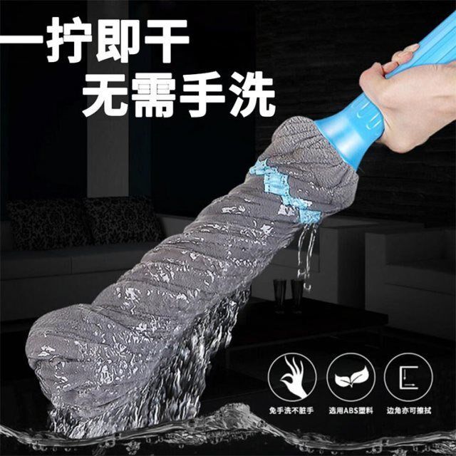 Japanese-style cleaning mop self-twisting water rotating mop hand-washing household replacement head water mop large mop mop