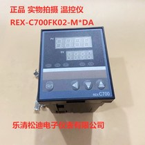 Temperature controller REX-C700FK02-M*DA 0-400 degrees Yueqing Songdi Electronic Instrument Co. Ltd.