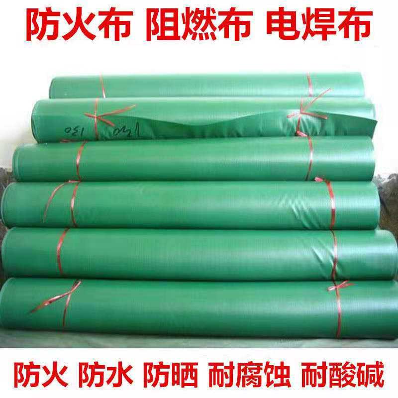 Three-proof cloth glass fiber flame retardant fire cloth wind pipe stop smoke hanging wall heat insulation green high temperature resistant soft connection electric welding cloth-Taobao