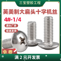 American 304 stainless steel cross large flat head screws American standard umbrella head screws 4#6#8#10# 1 4
