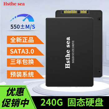 Brand New Wholesale Ssd Solid State Drive for Laptops and Desktop Computers with Sata Interface 2.5inch