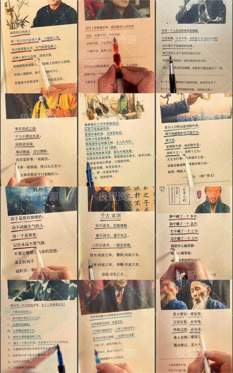 图片[4]-420款短视频高清素材无水印-书单励志书摘正能量名人语录自媒体素材【电商热销1359】-暗冰资源网