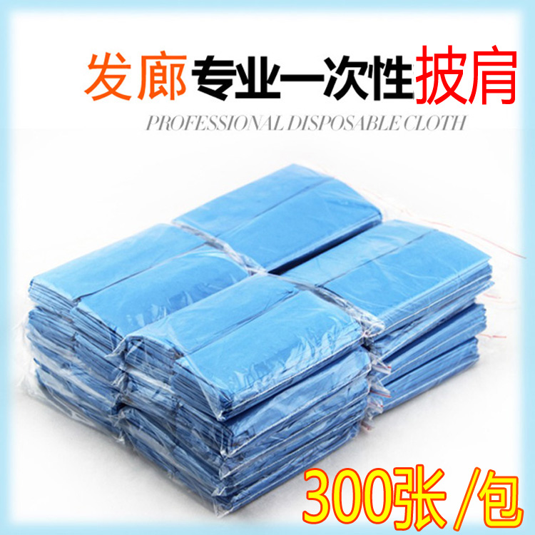 Disposable shawl bib bib hair salon barber shop dedicated perm dyed hair baked oil waterproof hair salon hairdressing