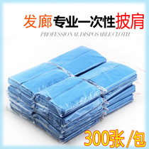 Disposable shawl bib bib hair salon barber shop dedicated perm dyed hair baked oil waterproof hair salon hairdressing