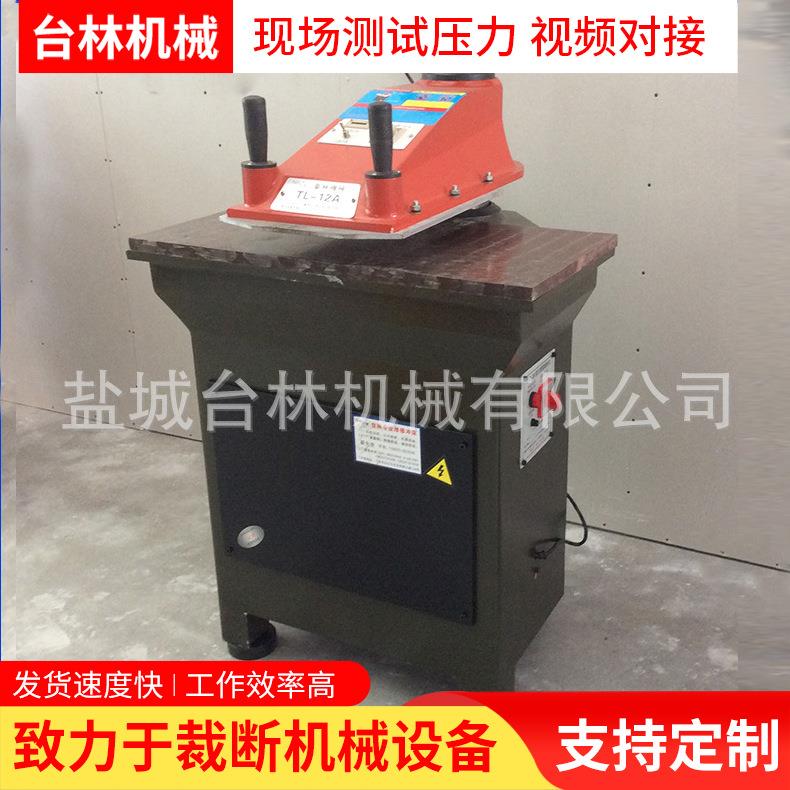 Manufacturer supplies leather hydraulic swing arm cutting machine, follow-up swing arm cutting machine, case bag blister