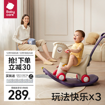 Xinjiang babycare childrens rocking horse yo-yo car five-in-one baby baby Trojan anti-fall toy one
