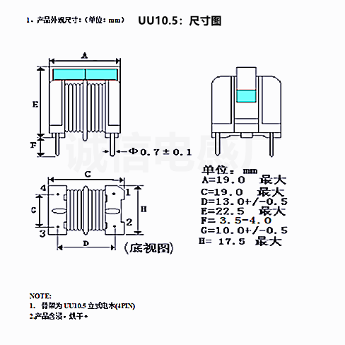 Cuộn cảm chế độ chung UU uf 9,8 10,5 1/5/10/10/30/40/50mh7*8 10*13 cuộn cảm cuộn cảm lọc nhiễu
