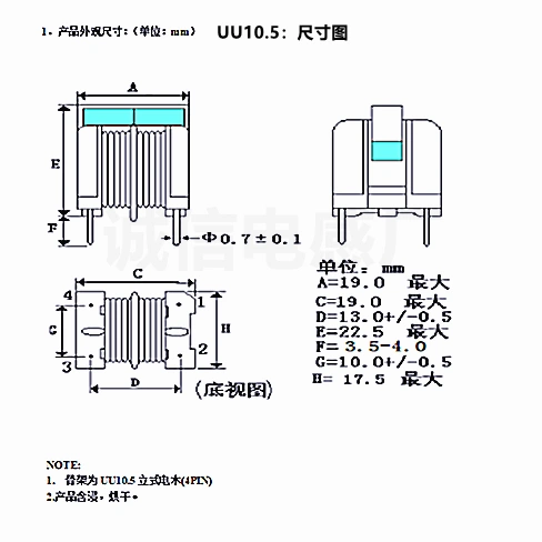 Bộ lọc cuộn cảm chế độ chung cuộn cảm UU9.8/UU10.51MH5MH10MH15MH20MH25MH30MH40MH