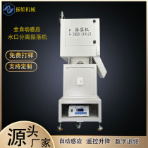 Ultrasonic nozzle separator fully automatic induction nozzle vibration drop machine plastic removal and zinc alloy cutting for injection molded parts