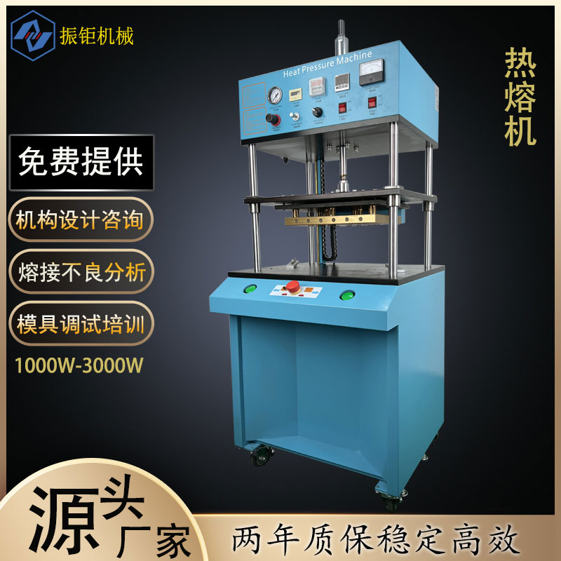 High power thermostatic plastic rivet column hot-melt machine pedal press nut buried with four-column desktop hot pressing machine-Taobao