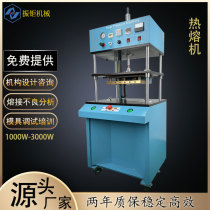 High-power constant temperature plastic rivet column hot-melt machine foot-operated pressure nut embedded four-column desktop hot-pressing machine