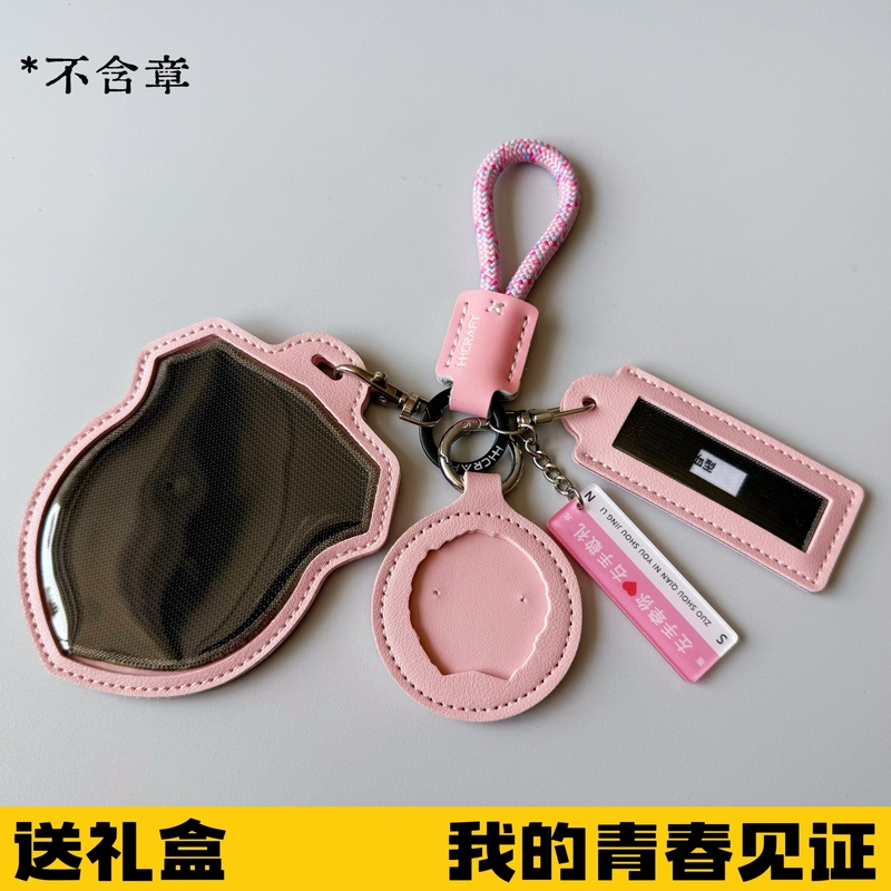 Military Service Protective Case Commemorative Pendant Name Tag Keychain Leather Cover Armband Protective Cover Pendant Military Commemorative Military Service Protective Case Commemorative Pendant Name Tag Keychain Leather Cover Armband Protective Cover Pendant Military Commemorative