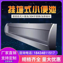 Stainless steel 304 peanut pool custom wall double - deck school site hotel mounted stainless steel pepper slot