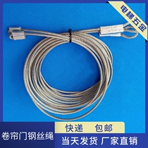 Electric rolling shutter door wire rope garage door accessories galvanized steel wire clothesline industrial flap telescopic cable wire rope