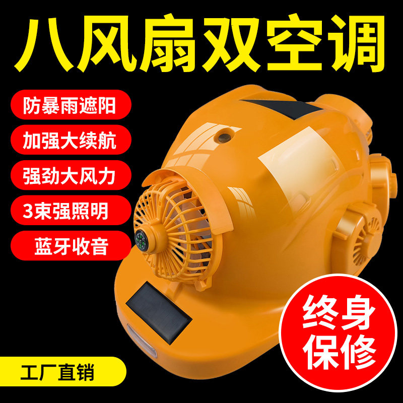 nón bhlđ thùy dương Mũ lao động có quạt điều hòa không khí độ cứng cao mũ bảo hộ đạt tiêu chuẩn an toàn lao động mũ bảo hộ giá rẻ