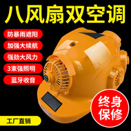 nón bhlđ Điều hòa không khí năng lượng mặt trời mũ cứng bluetooth sạc mùa hè công trường xây dựng làm lạnh có quạt mũ bảo hiểm đôi nam làm mát thông minh mu bao ho lao dong mũ nhựa bảo hộ