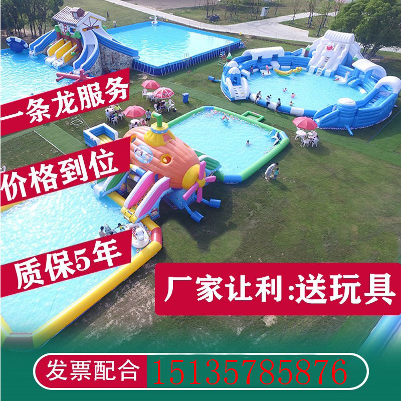 Large Inflatable Water Park Equipment Manufacturer Shanghai Zhihuai Pleasure Children Water Slide Ladder Trespass Bracket Pool Toys