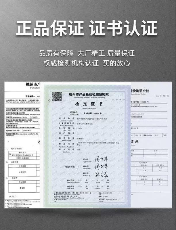 Máy đo độ ẩm ngũ cốc chất lượng Đức có độ chính xác cao Máy đo nước hoàn toàn tự động Máy đo độ ẩm hạt rơm lúa mì đo độ ẩm đo độ ẩm không khí