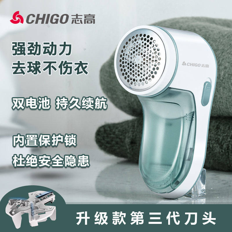 Zhigau Gross Ball Trimmer Shave Hair Ball Machine Rechargeable with fur clothing Suction Scraping Remover to Mao Ball Divine Instrumental