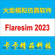 Torch simulation software Flaresim 2023 2022 2021 6 0 Remote installation video tutorial