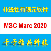 MSC Marc 2020 2019 2018 2017 2016 Software Remote Installation Video Tutorial