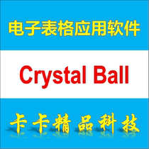 Crystal Ball Software Oracle Crystal Ball 11 1 30 Registration Code Video Tutorial