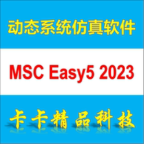 MSC Easy5 2023 2020 2018 Dynamic System Simulation Software Remote Installation Video Tutorial