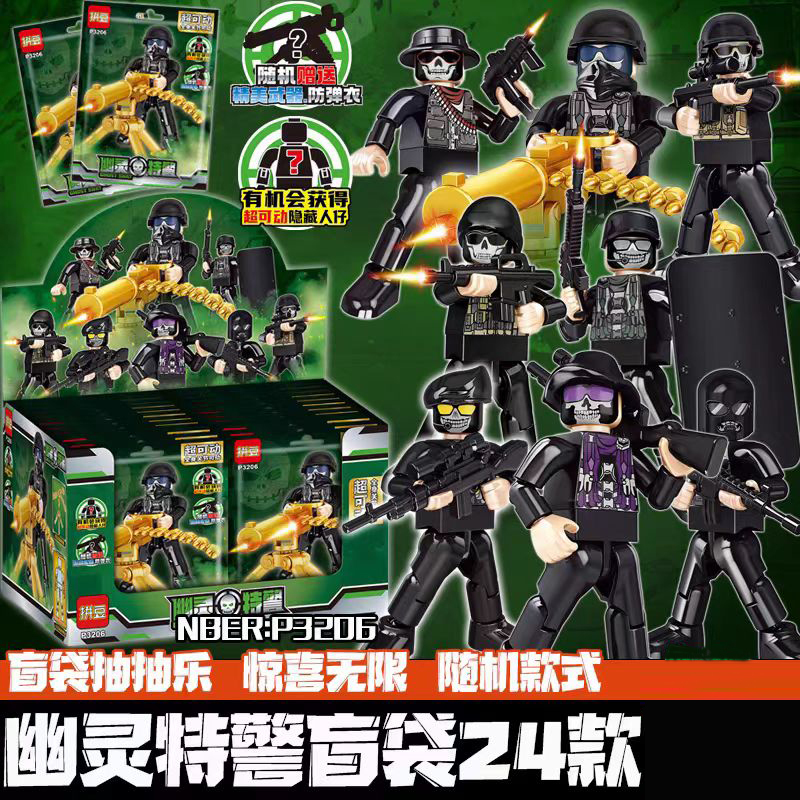P3206 Special Forces Miniature Figures Blind Bag Ghost Police Force Draw-A-Prize Toy for Boys Building Block Toy Gift P3206 Special Forces Miniature Figures Blind Bag Ghost Police Force Draw-A-Prize Toy for Boys Building Block Toy Gift