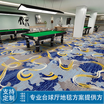 Billiards Hall Carpet Exclusive Full Laid Print Customised Billiard Room Large Area Commercial Whole Paved Fire Retardant Flame Retardant