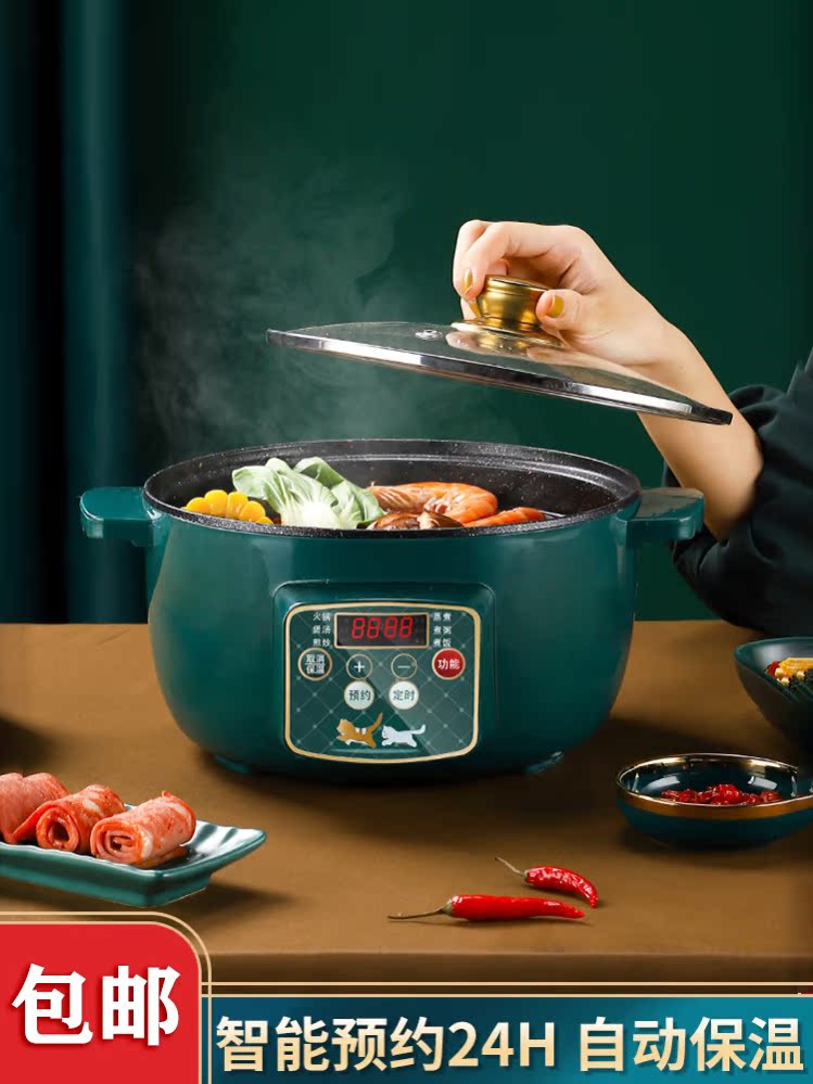 Instant noodle pot quick-cooking pot porridge a small multi-functional household type plug-in convenient cooking one-person office mini