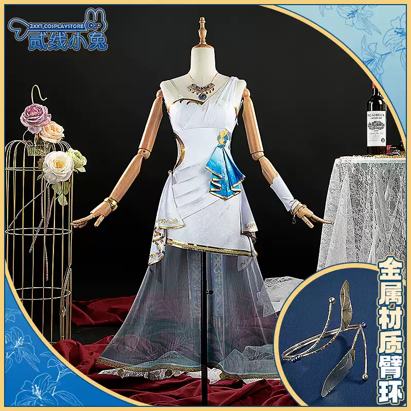 二线小兔赛马娘菱亚马逊 新衣服 花嫁 cosplay服装