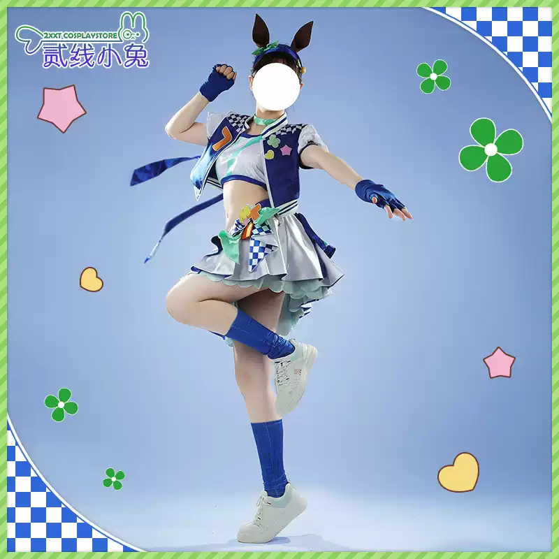 二线小兔赛马娘侍兼诗歌剧新衣服cosplay服装全套