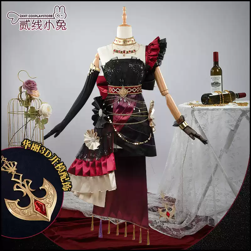 赛马娘凯旋门礼装La mode564闪耀!优俊少女黄金船cosplay服装