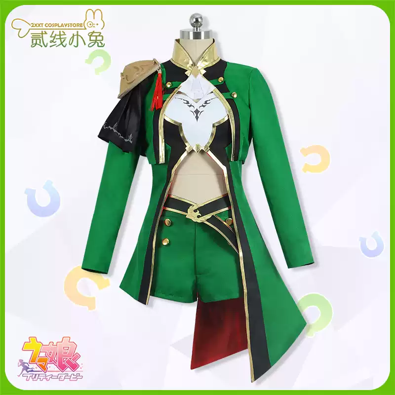 赛马娘cos服Pretty Derby吉兆决胜服cosplay服装吉兆胜负服