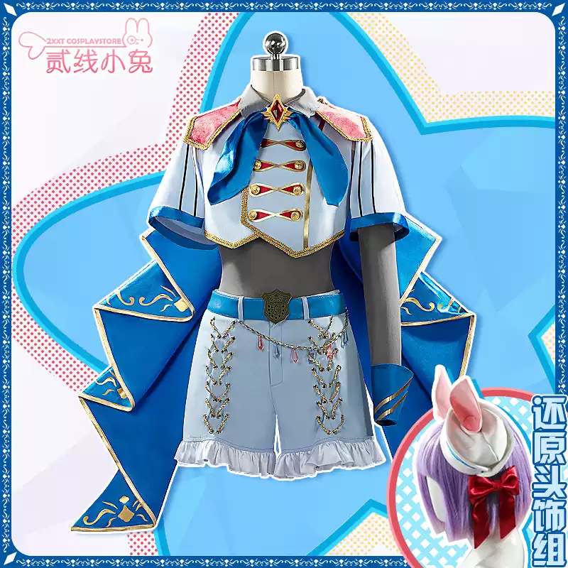 赛马娘cos服Venus Park维纳斯公园卓芙cosplay服装卓芙cos衣服