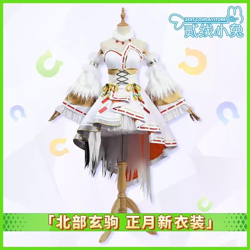 赛马娘cos服Pretty Derby北部玄驹正月新衣装巫女装cosplay服装