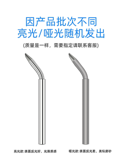 60W手动送锡枪焊锡机烙铁头外热式焊锡枪枪头特D6尖头一字马蹄头