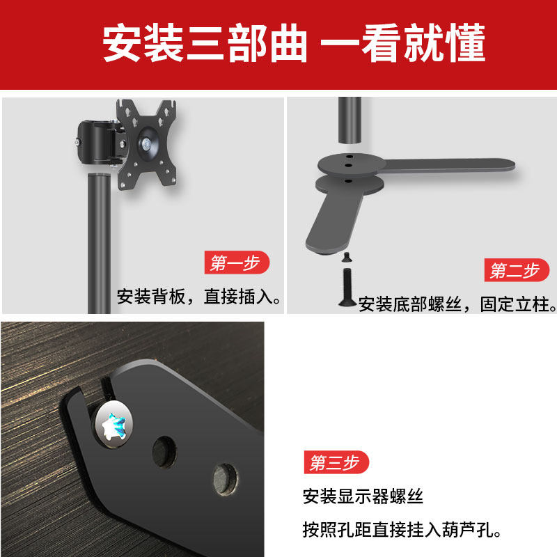 Suitable for Hkc Monitor T2752Q 24/27/ 31.5inch Desktop Adjustable Base Bracket