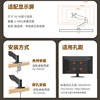 Suitable for Thunder God Black Warrior E-Sports Gaming Display Stand Robotic Arm Desktop Monitor Base 24/ 27inch