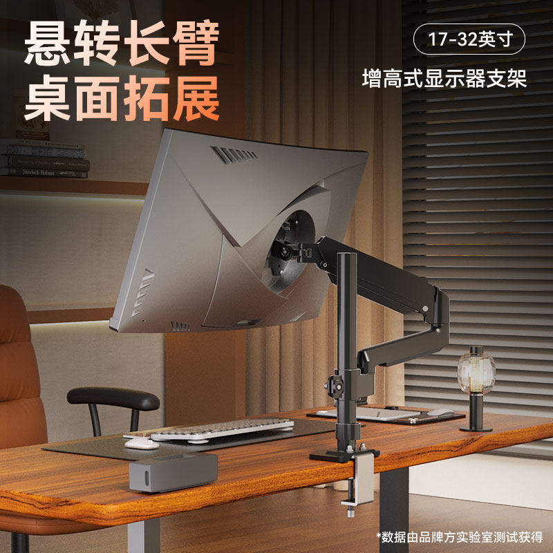 Computer Monitor Stand Desktop Screen Extension Telescopic Arm Rotating Lifting Height-Adjustable Mechanical Arm Inverted Hanging Mount