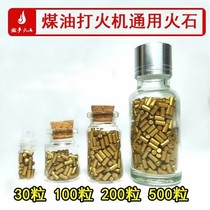 Special offer on flint kerosene lighter universal flint 500 grains golden drift bottle and accessories cotton wick