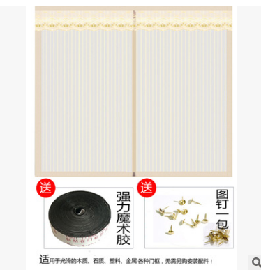 No-wear screen window anti-mosquito magnetic soft screen door curtain no punching DIY Velcro Velcro zipper high-grade encrypted mesh