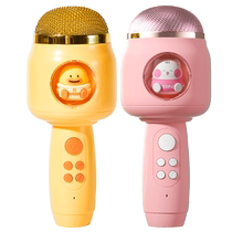 Childrens small microphone baby toy karaoke singing machine microphone echo Bluetooth girl audio all-in-one mobile phone