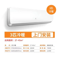 3 Big 3 Hemon Cold и Cold Full Copper Tube [6 -Year Coint Insurance] Установка на дверь