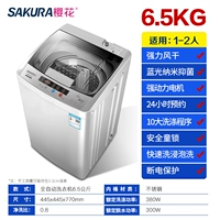 6,5 кг мощного воздушного синего света