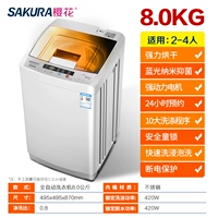 8 кг горячего высыхания синего света